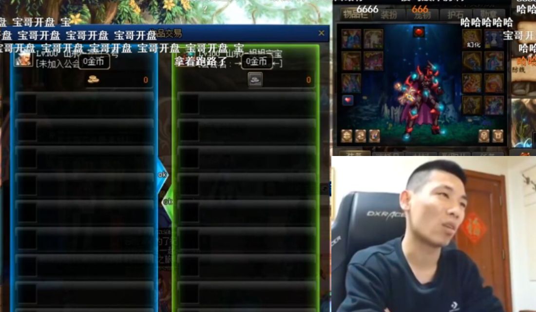 DNF：旭旭宝宝价值近万的辟邪玉被骗走,气得宝哥凌晨发文倾述休闲区蓝鸢梦想 - Www.slyday.coM