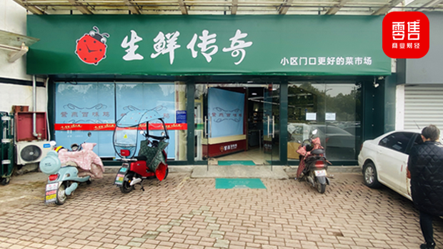 生鲜传奇凭什么稳坐合肥?