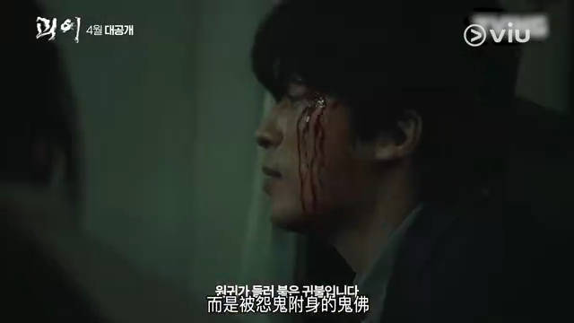 具教焕、申贤彬、金智英、郭东延、南多凛主演的TVING新剧《怪异》|具教焕|金智英|郭东延_新浪新闻