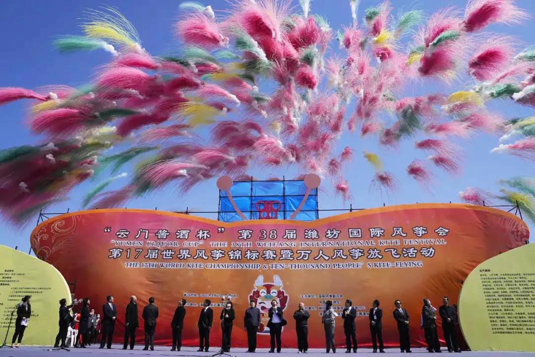 第39届潍坊国际风筝会将推迟举办具体举办时间待定