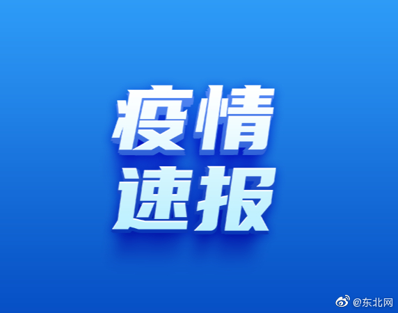 上海不得以等待核酸结果为由拒绝患者休闲区蓝鸢梦想 - Www.slyday.coM