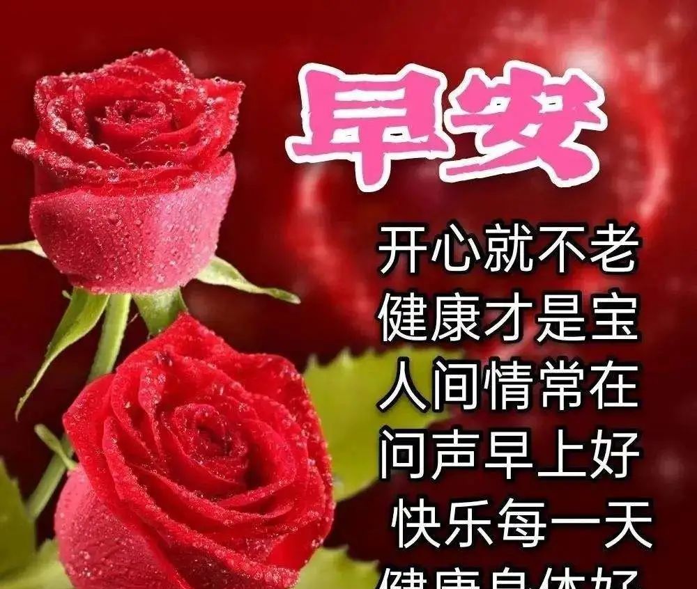 三月十五最美的祝福送给你