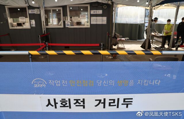 韩国将于18日起全面解除社交距离限制……休闲区蓝鸢梦想 - Www.slyday.coM