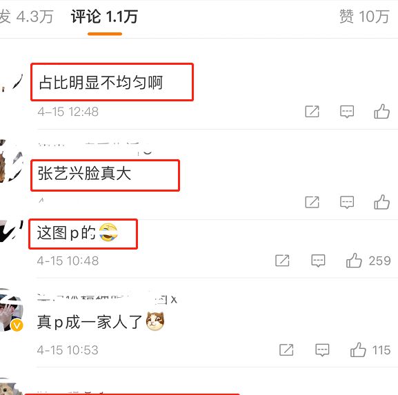 《向往的生活6》定档!宣传海报惹争议,网友：张艺兴脸真大休闲区蓝鸢梦想 - Www.slyday.coM