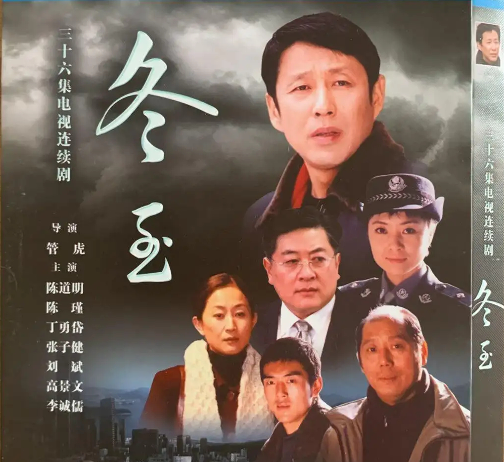 职员,但这种职业身上"文质彬彬"的气质,也和陈道明自身的气场所符合