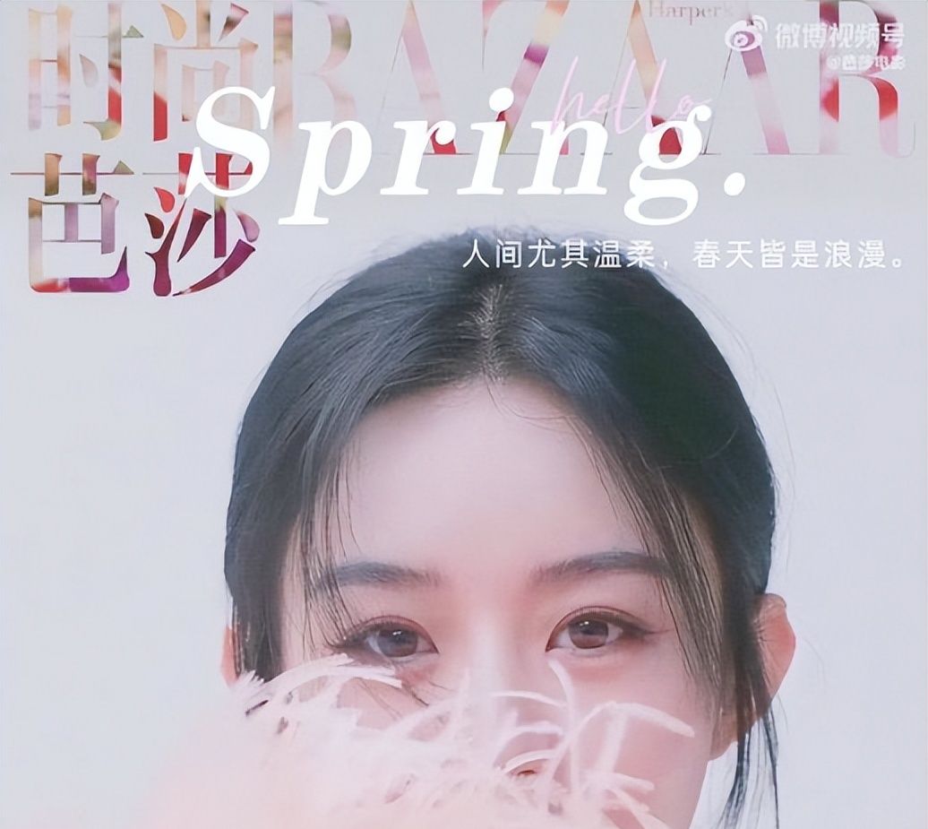 赵丽颖《时尚芭莎》5月刊封面预告,花影摇曳,潜入春日梦幻休闲区蓝鸢梦想 - Www.slyday.coM 赵丽颖《时尚芭莎》5月刊封面预告,花影摇曳,潜入春日梦幻休闲区蓝鸢梦想 - Www.slyday.coM