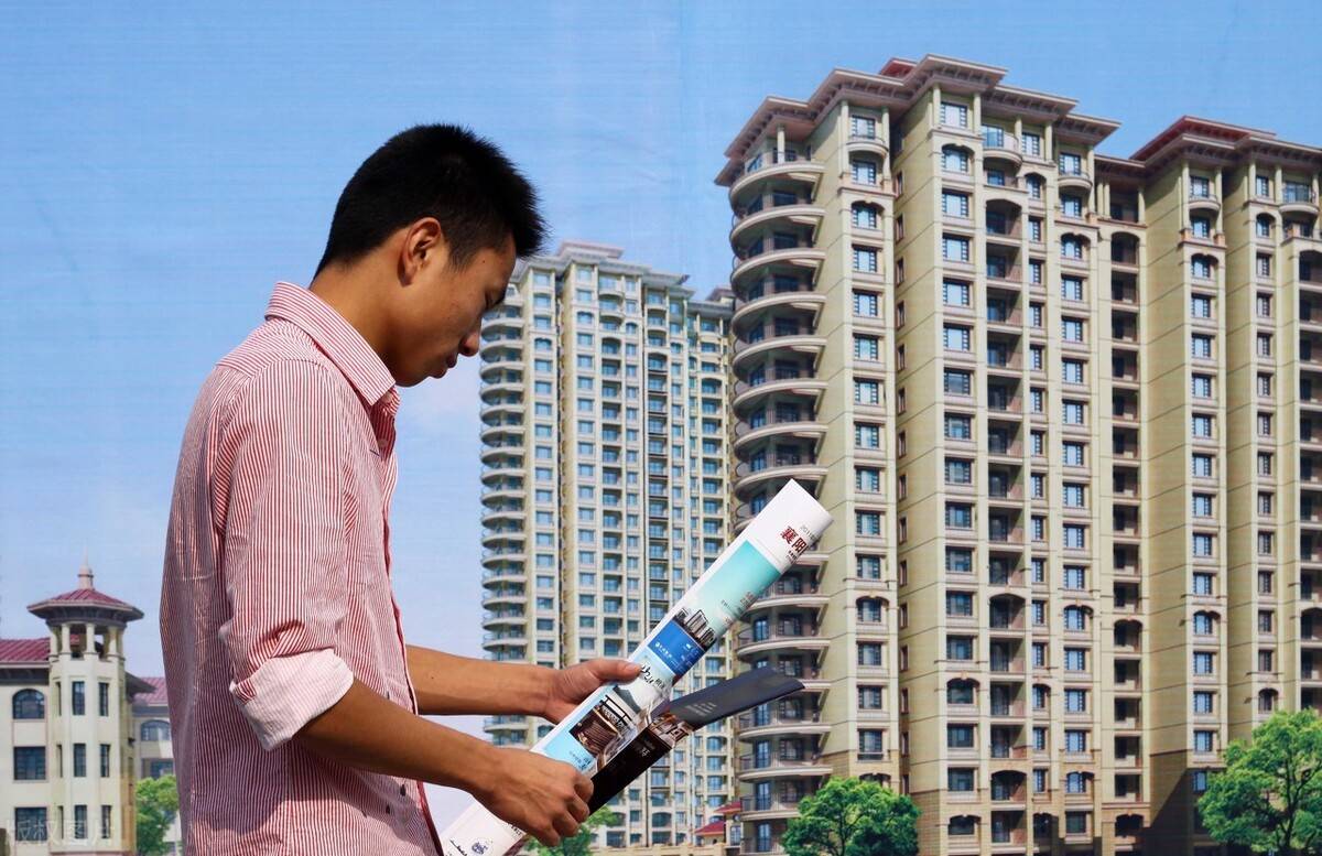 今明两年准备买房的朋友,先别着急!看完这3条建议,再买也不迟|买房|期房|今明_新浪新闻