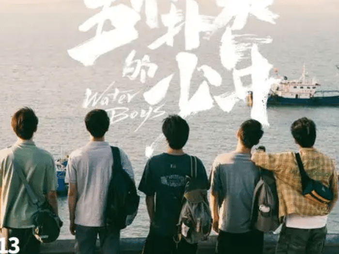 《五个扑水的少年》,导演亲自下场直播宣传,高质量好片值得一看休闲区蓝鸢梦想 - Www.slyday.coM 《五个扑水的少年》,导演亲自下场直播宣传,高质量好片值得一看休闲区蓝鸢梦想 - Www.slyday.coM