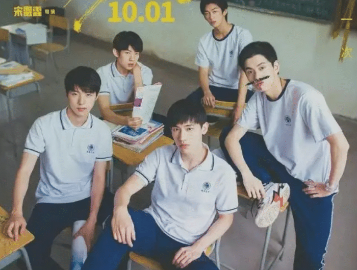 《五个扑水的少年》,导演亲自下场直播宣传,高质量好片值得一看休闲区蓝鸢梦想 - Www.slyday.coM 《五个扑水的少年》,导演亲自下场直播宣传,高质量好片值得一看休闲区蓝鸢梦想 - Www.slyday.coM