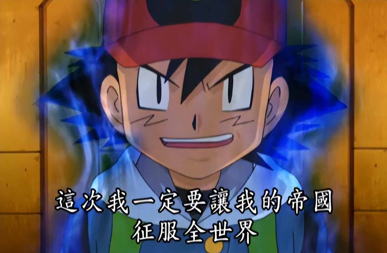 精灵宝可梦小智打败八大师能代表他世界前八吗