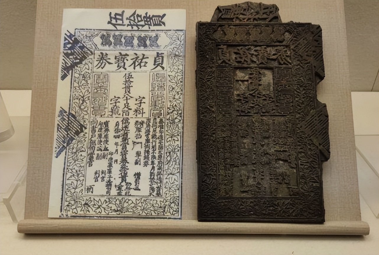 宋朝的交子竟然在旧书中找到别看图案简单但却有五个防伪手段