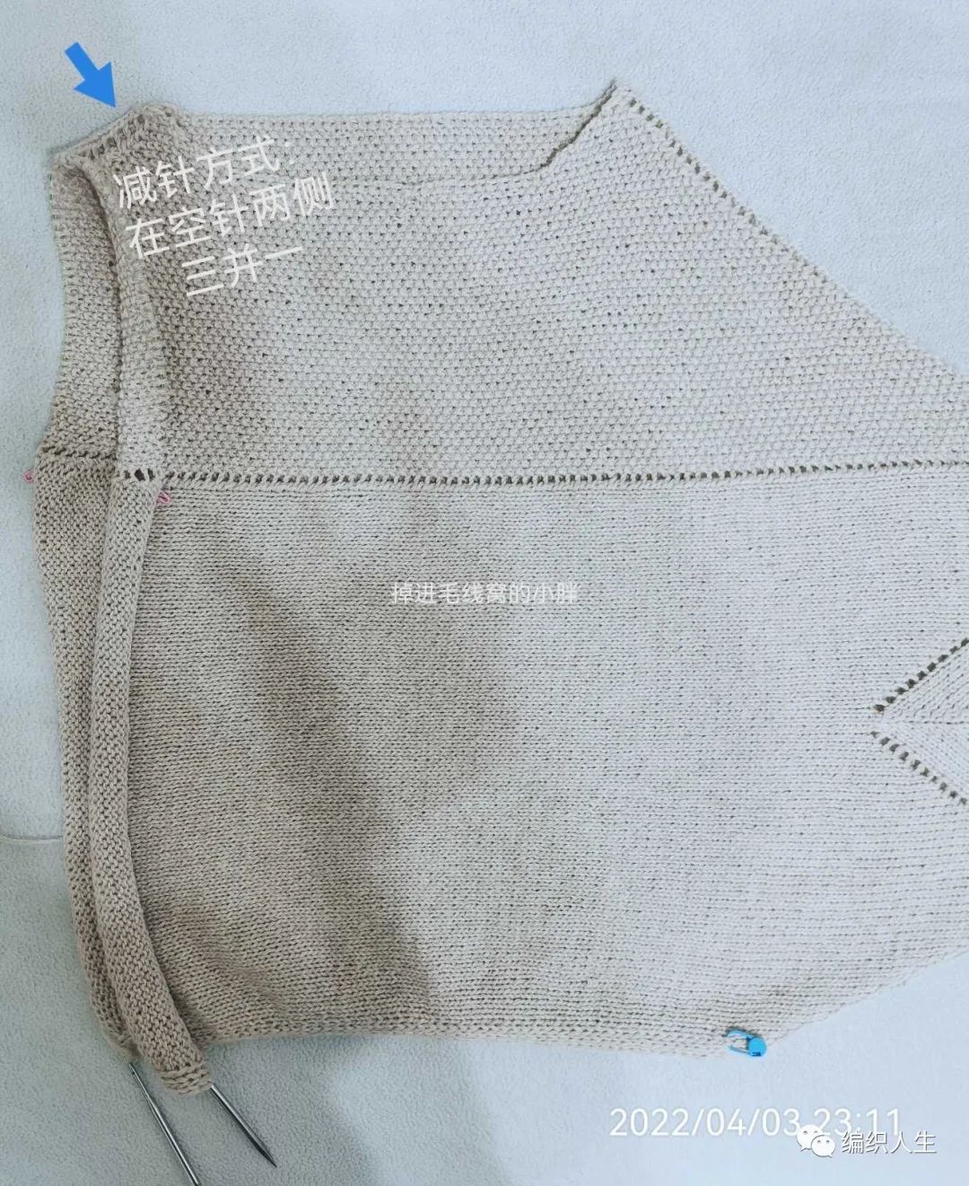 附详细教程,杂志款改版横织蝙蝠衫(有编织图解)|杂志款|编织方法|领子