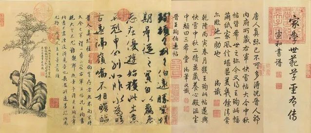 王献之《中秋帖》和王珣《伯远帖》回归始末
