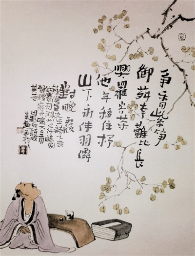 他年移住杼山下