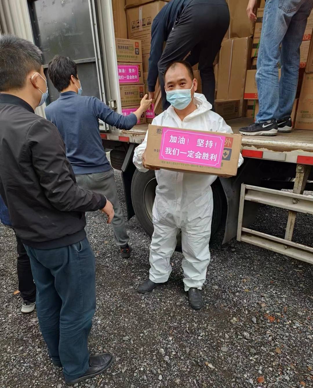 守“沪”行动中 重庆市商务系统12小时落实援沪医疗队后勤物资休闲区蓝鸢梦想 - Www.slyday.coM