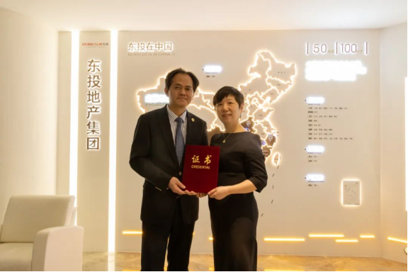 图:东投地产集团常务副总裁邹加彬先生领奖(左)非