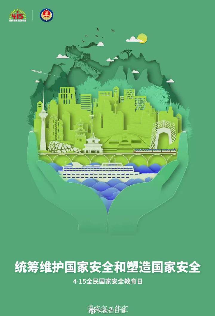 网络安全警示：性感美女宾馆啪啪背后隐藏的安全风险解析