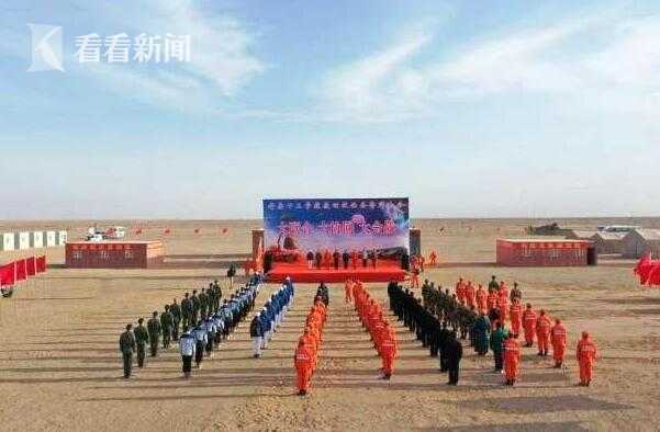 视频｜迎接航天员“回家”，地面要做哪些准备？休闲区蓝鸢梦想 - Www.slyday.coM