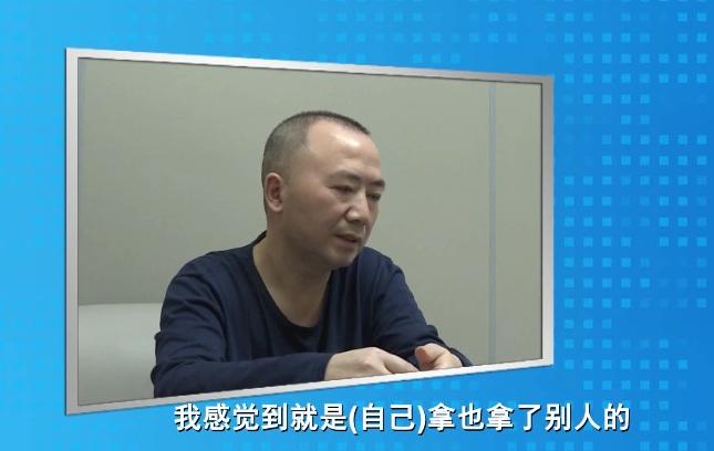 四川省纪委监委推出的《廉洁四川》节目截图。
