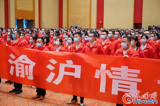 “守沪者联盟”丨重庆援沪医疗队1567人出发前往上海休闲区蓝鸢梦想 - Www.slyday.coM