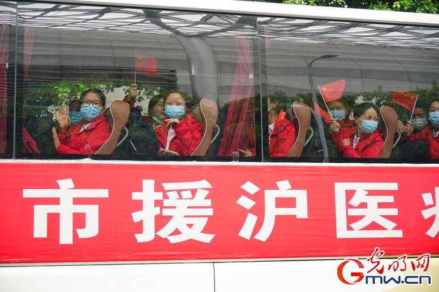 “守沪者联盟”丨重庆援沪医疗队1567人出发前往上海休闲区蓝鸢梦想 - Www.slyday.coM