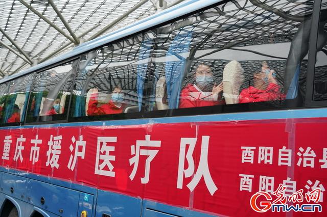 “守沪者联盟”丨重庆援沪医疗队1567人出发前往上海休闲区蓝鸢梦想 - Www.slyday.coM