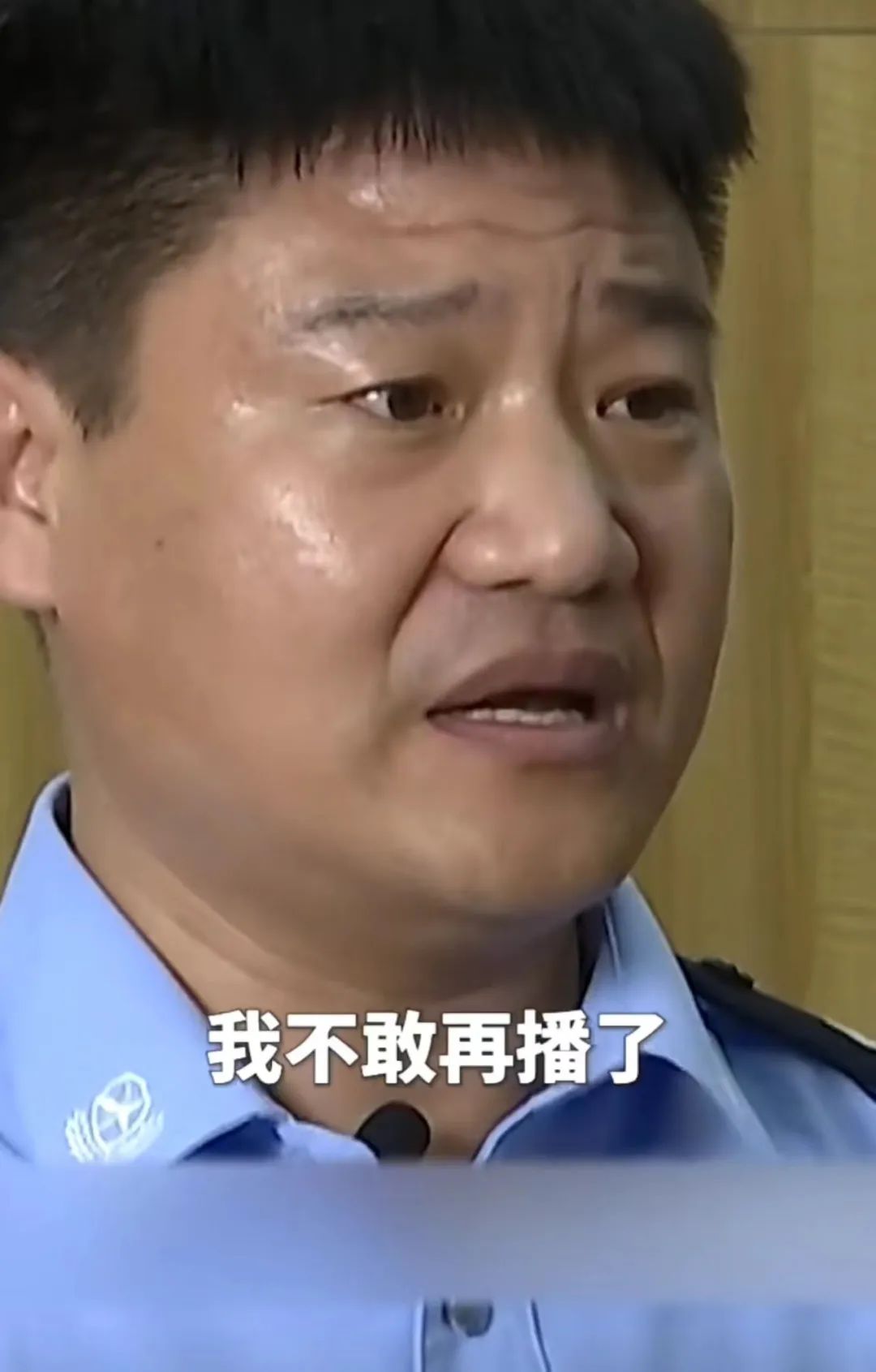 反诈民警老陈现状：当过兵缉过毒，却被网暴辞职休闲区蓝鸢梦想 - Www.slyday.coM