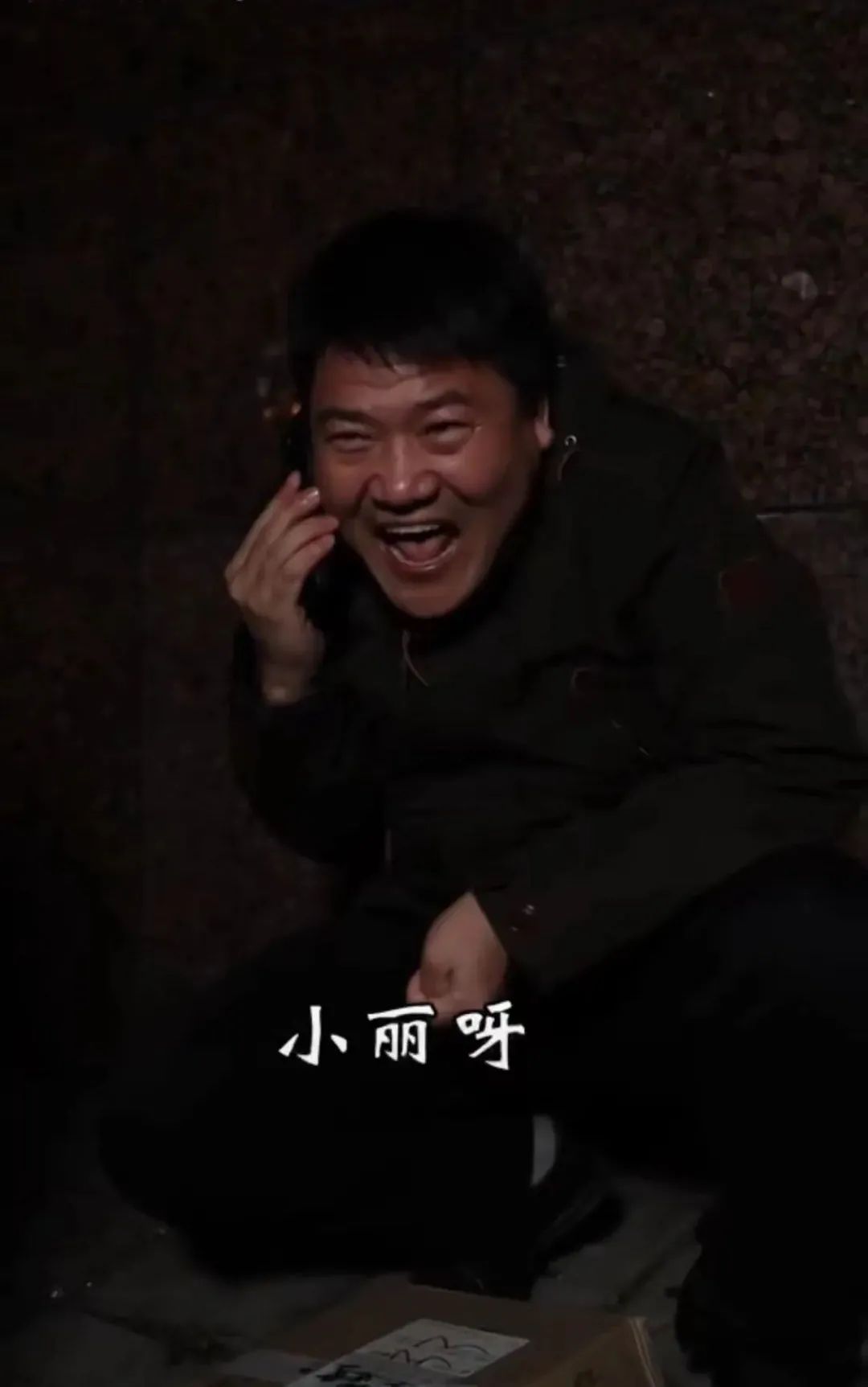 反诈民警老陈现状：当过兵缉过毒，却被网暴辞职休闲区蓝鸢梦想 - Www.slyday.coM