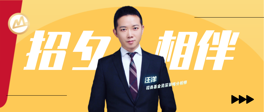 “是时候，重视“固收+”基金了