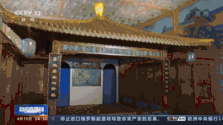 “V故宫”实现三维数据可视化 佩戴VR眼镜即可沉浸欣赏|倦勤斋|乾隆|通景画|书画|故宫博物院_新浪新闻