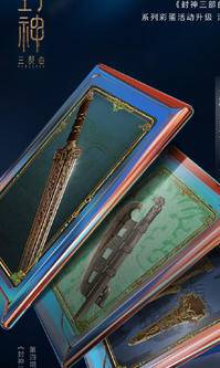 68元一张的虚拟海报你会买吗？影视综艺流行开发数字藏品休闲区蓝鸢梦想 - Www.slyday.coM