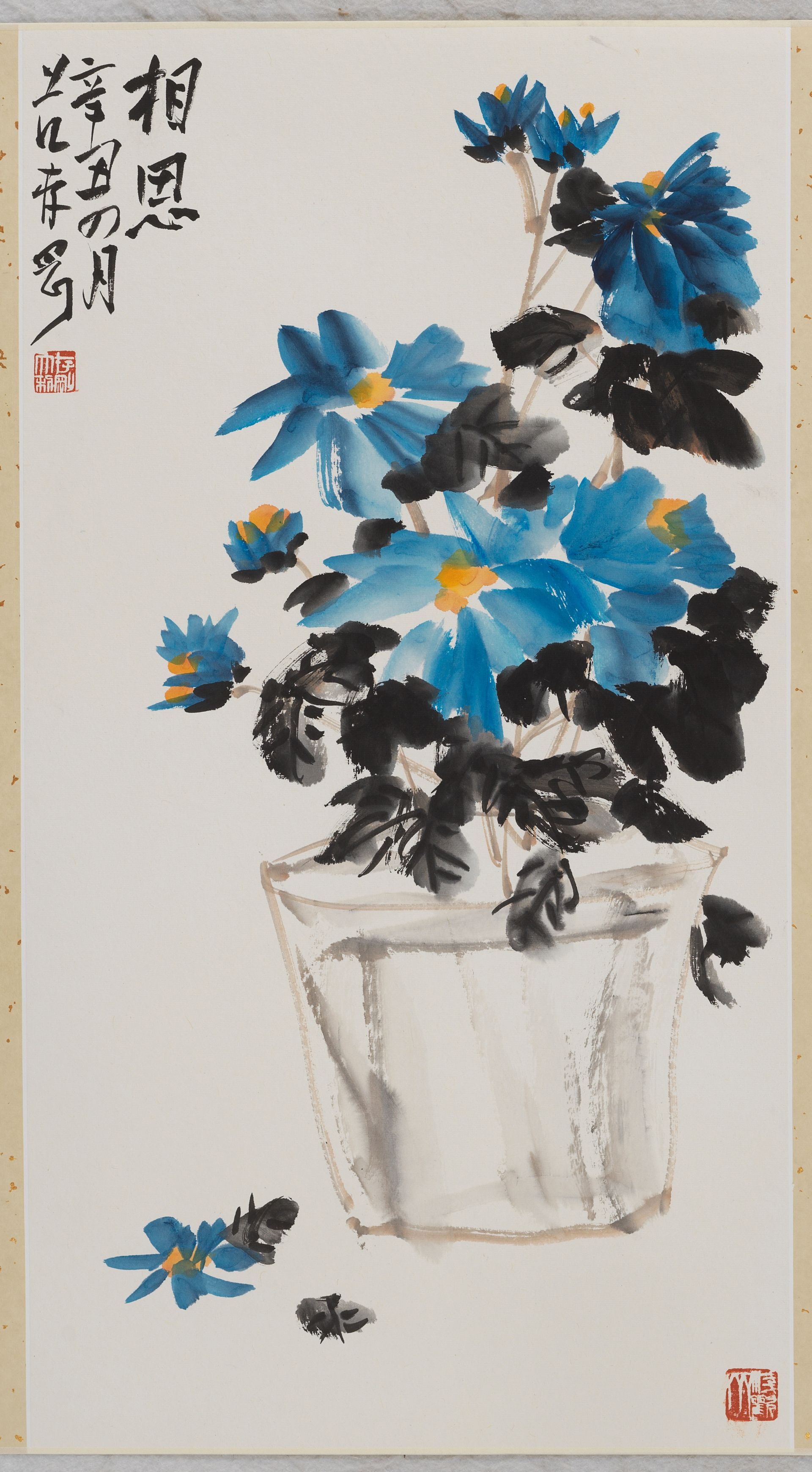 当代著名大写意画家范存刚