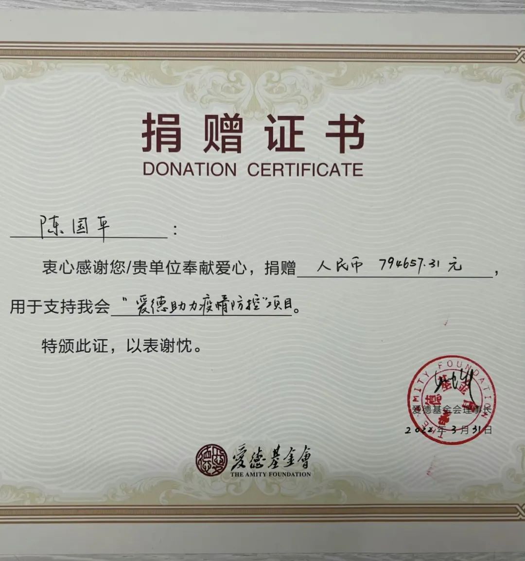 反诈民警老陈现状：当过兵缉过毒，却被网暴辞职休闲区蓝鸢梦想 - Www.slyday.coM