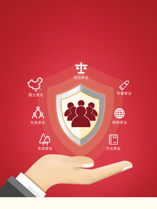 保密观APP如何使用 保密观APP如何登录和查看机构