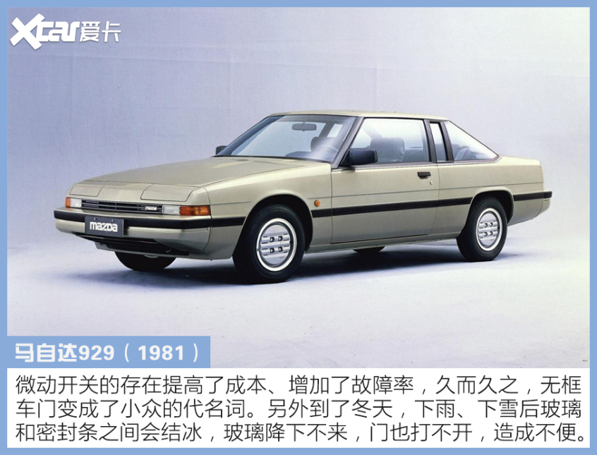 20万不到get无框车门 要拉风选这三款车