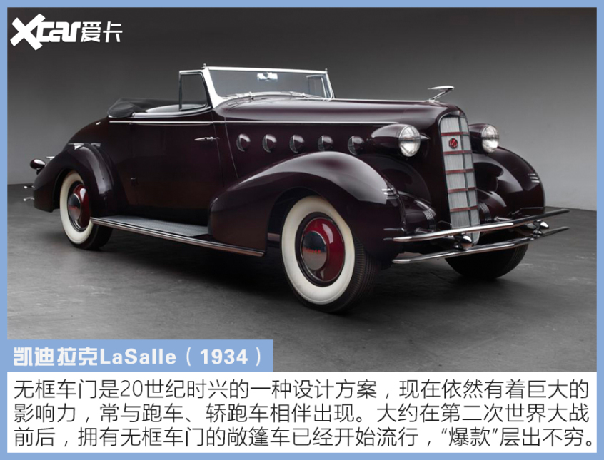 20万不到get无框车门 要拉风选这三款车