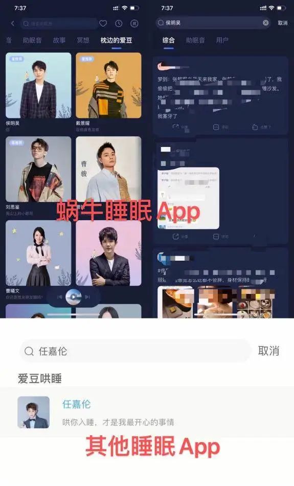 测睡眠质量的app排行榜_世界睡眠日|“小竹睡眠”APP正式上线专注数字睡眠健康服务(2)