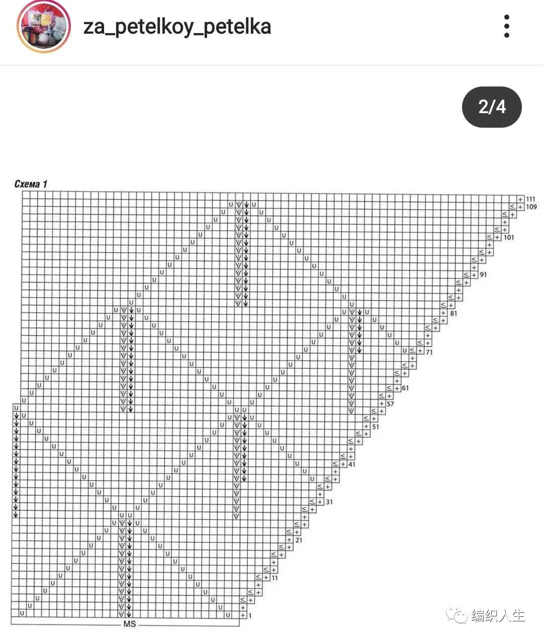 附详细教程,杂志款改版横织蝙蝠衫(有编织图解)|杂志款|编织方法|领子
