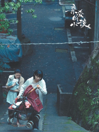 《亲爱的小孩》首播后剧情引热议，家庭生活剧写实还是贩卖焦虑？休闲区蓝鸢梦想 - Www.slyday.coM