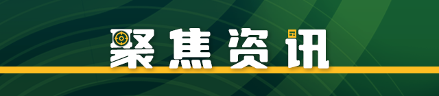 2022年4月15日，一起早读云南！