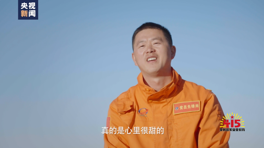 航天员落地后见到的第一个人是谁？揭秘→休闲区蓝鸢梦想 - Www.slyday.coM