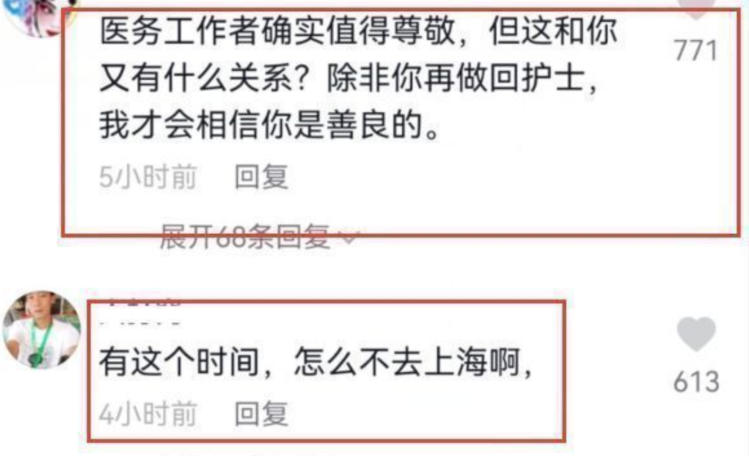 陈亚男新人设又崩塌，做志愿者被指摆拍，送粉丝蛋糕却变亲戚休闲区蓝鸢梦想 - Www.slyday.coM