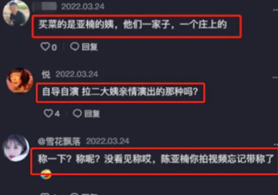 陈亚男新人设又崩塌，做志愿者被指摆拍，送粉丝蛋糕却变亲戚休闲区蓝鸢梦想 - Www.slyday.coM