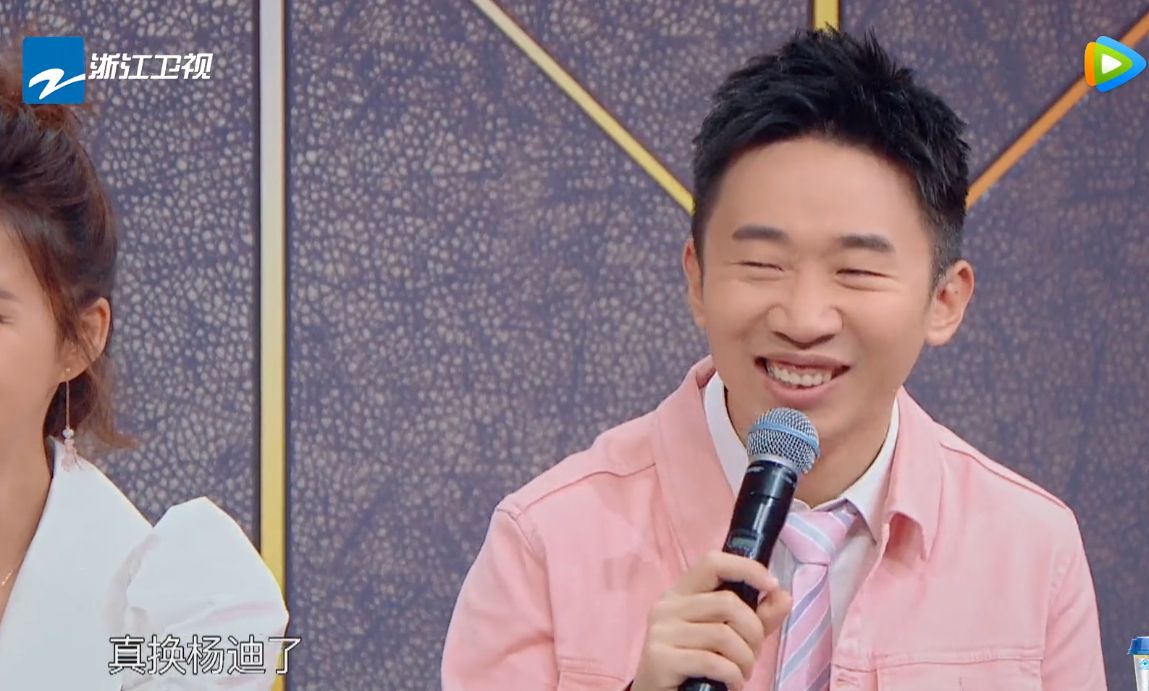 “综艺一哥”杨迪:伸手拉了黄明昊一把,给他创造了更大的舞台休闲区蓝鸢梦想 - Www.slyday.coM “综艺一哥”杨迪:伸手拉了黄明昊一把,给他创造了更大的舞台休闲区蓝鸢梦想 - Www.slyday.coM