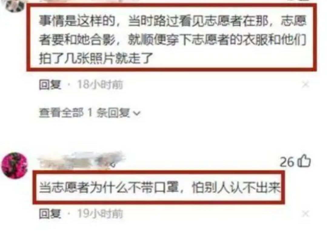 陈亚男新人设又崩塌，做志愿者被指摆拍，送粉丝蛋糕却变亲戚休闲区蓝鸢梦想 - Www.slyday.coM