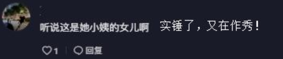 陈亚男新人设又崩塌，做志愿者被指摆拍，送粉丝蛋糕却变亲戚休闲区蓝鸢梦想 - Www.slyday.coM