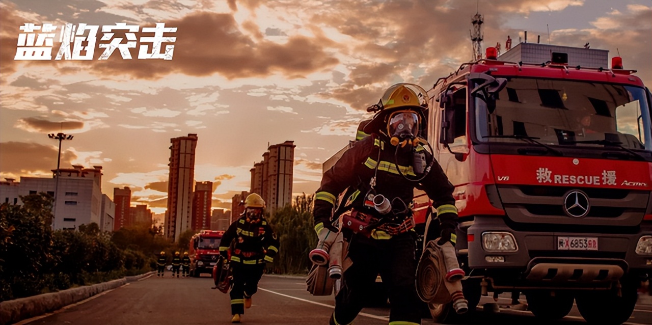 任嘉伦挑大梁蓝焰突击今晚首播最燃的国产剧来了