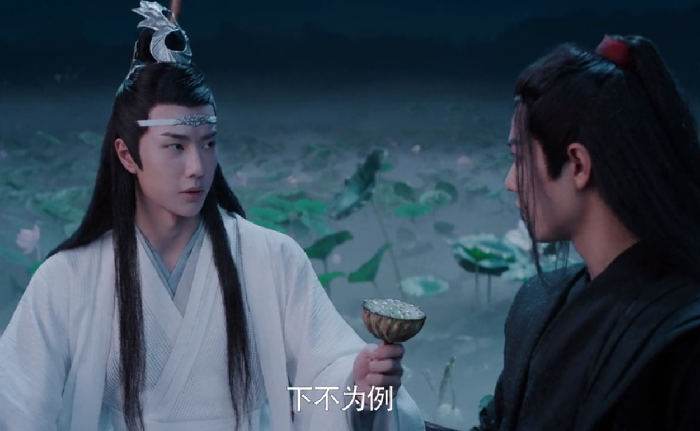 陈情令：莲花塘里送莲蓬，魏无羡当时眼里的蓝忘机是怎样的呢？休闲区蓝鸢梦想 - Www.slyday.coM
