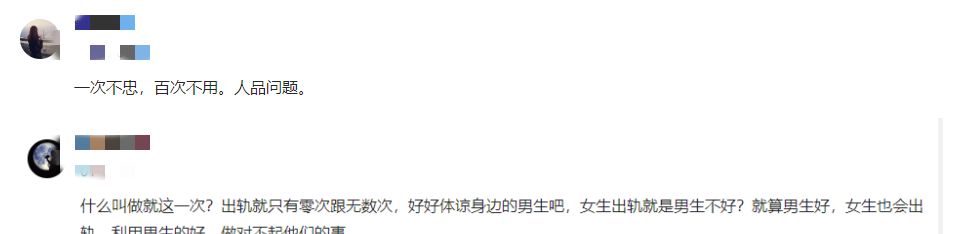 广东：女孩紧抱男子不松手，被一把推开，“女孩给男孩戴帽子了”休闲区蓝鸢梦想 - Www.slyday.coM