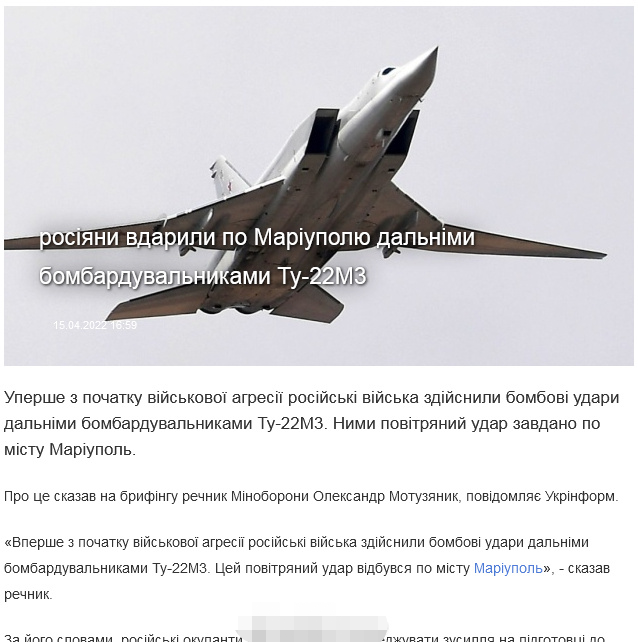 “莫斯科”号沉没与乌克兰无关？俄军已炸毁“海王星”导弹工厂休闲区蓝鸢梦想 - Www.slyday.coM